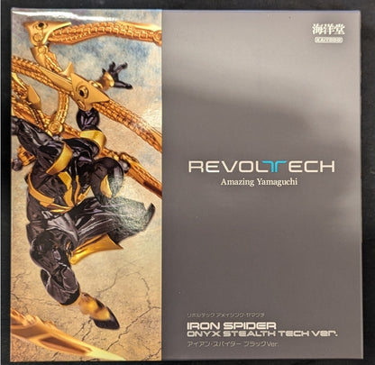 Revoltech Amazing Yamaguchi Iron Spiderman Onyx Black