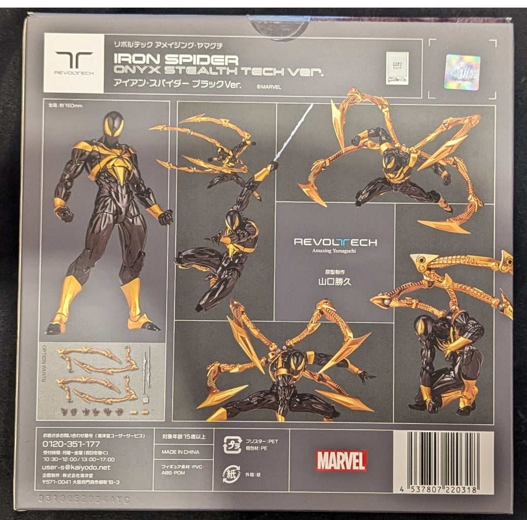 Revoltech Amazing Yamaguchi Iron Spiderman Onyx Black