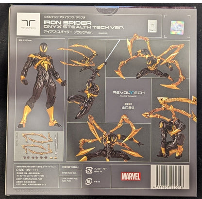 Revoltech Amazing Yamaguchi Iron Spiderman Onyx Black