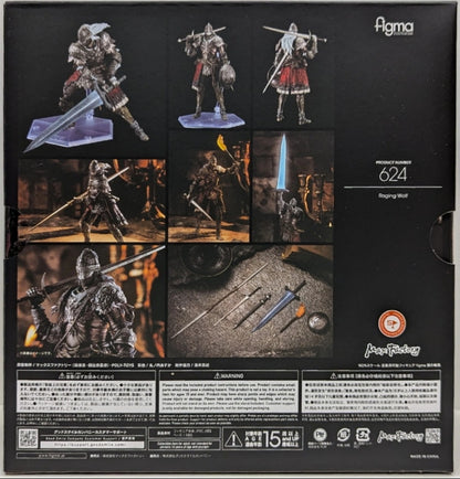 Figma No. 624 Raging Wolf - Elden Ring