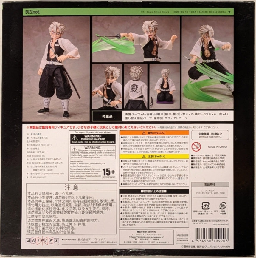 BUZZmod Sanemi Shinazugawa - Demon Slayer