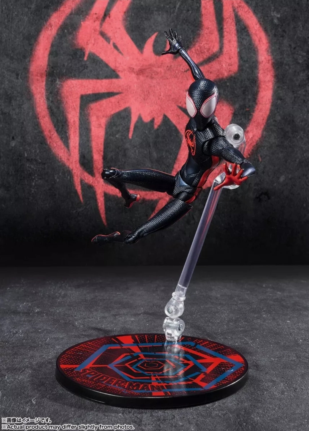 S.H. Figuarts Spider-Man Miles Morales - Rooftop Version