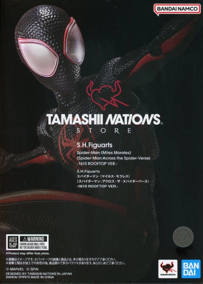 S.H. Figuarts Spider-Man Miles Morales - Rooftop Version