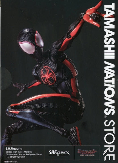 S.H. Figuarts Spider-Man Miles Morales - Rooftop Version