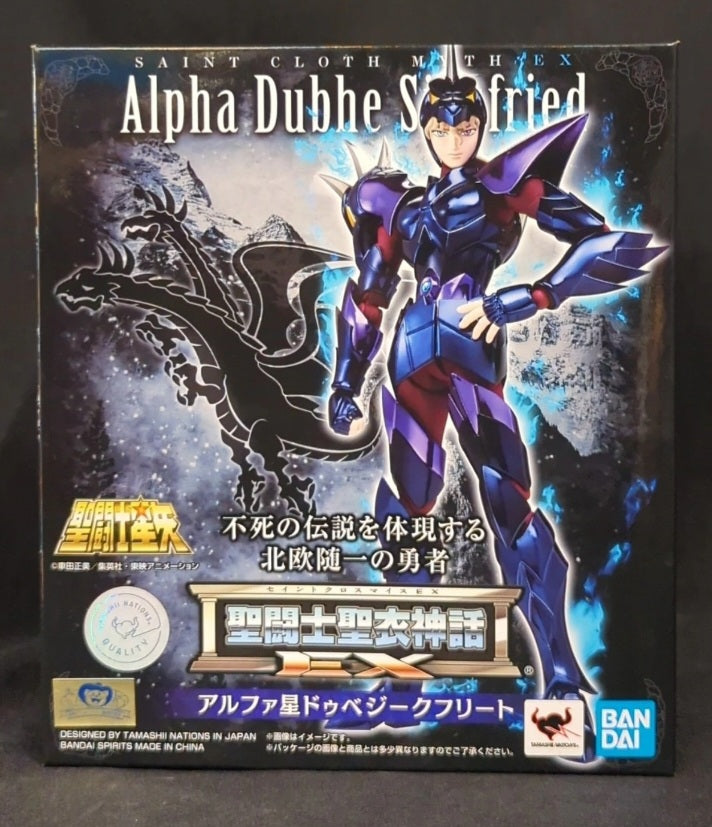 Myth Cloth Ex: Siegfried Dubhe Alpha