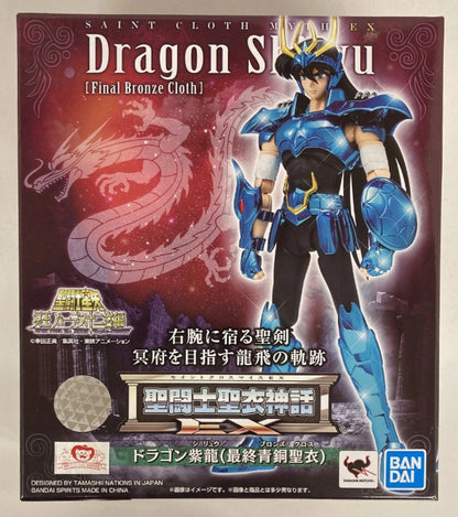 Myth Cloth Ex: Shiryu de Dragón - Final Bronze Cloth V3