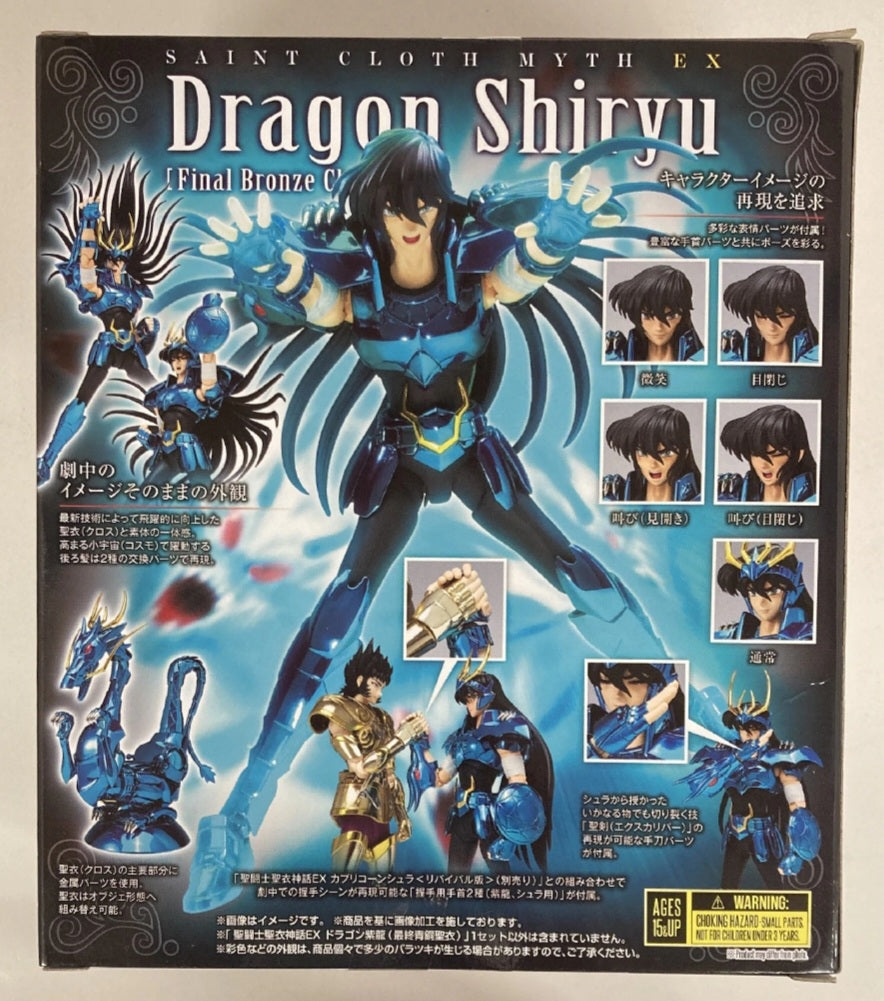 Myth Cloth Ex: Shiryu de Dragón - Final Bronze Cloth V3