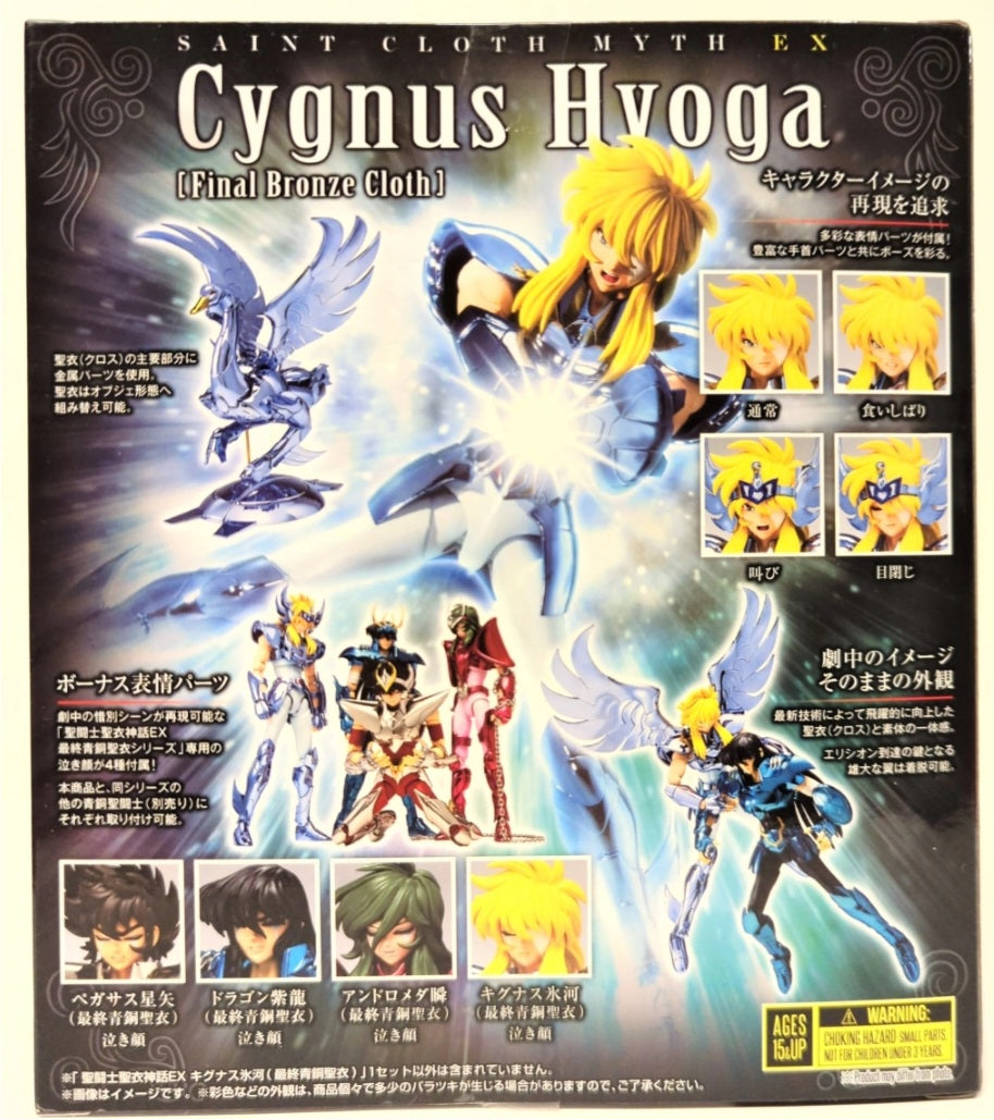 Myth Cloth Ex: Hyoga de Cisne - Final Bronze Cloth V3