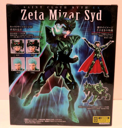 Myth Cloth Ex: Syd de Mizar Zeta