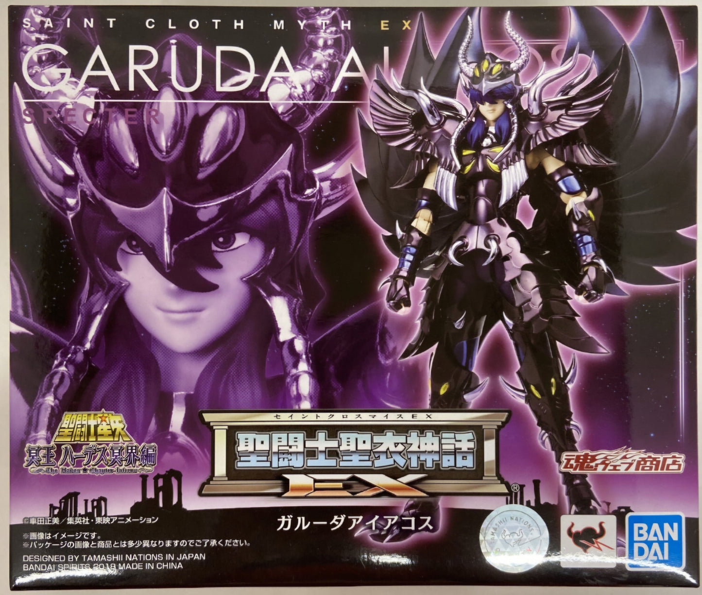 Myth Cloth Ex: Aiacos de Garuda