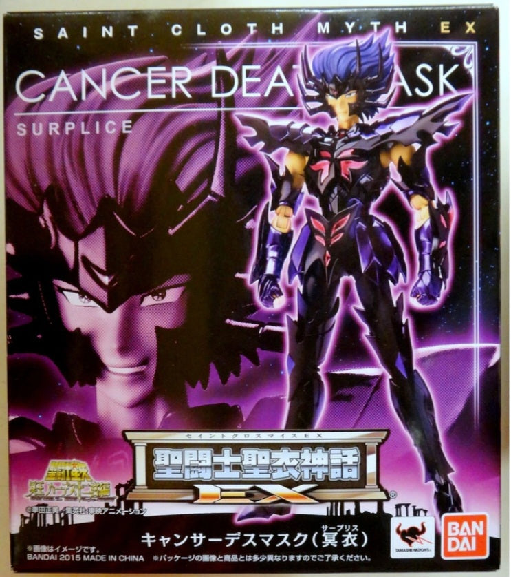Myth Cloth Ex: Cáncer Deathmask Surplice