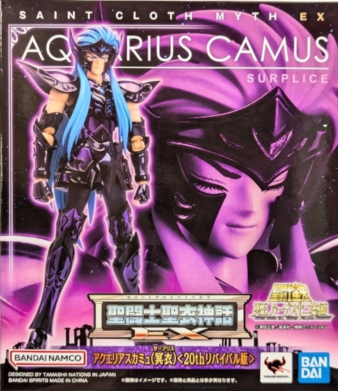 Myth Cloth Ex: Camus de Acuario Surplice - 20th Revival