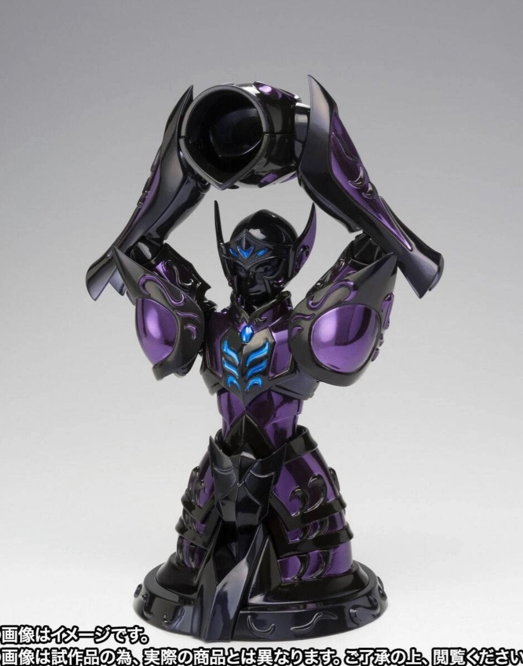 Myth Cloth Ex: Camus de Acuario Surplice - 20th Revival