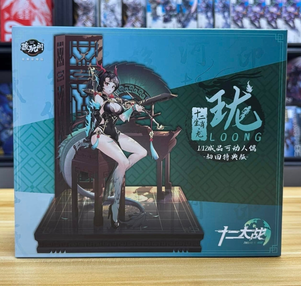 CANG TOYS - Azure Dragon Loong - Xiao Qing Long