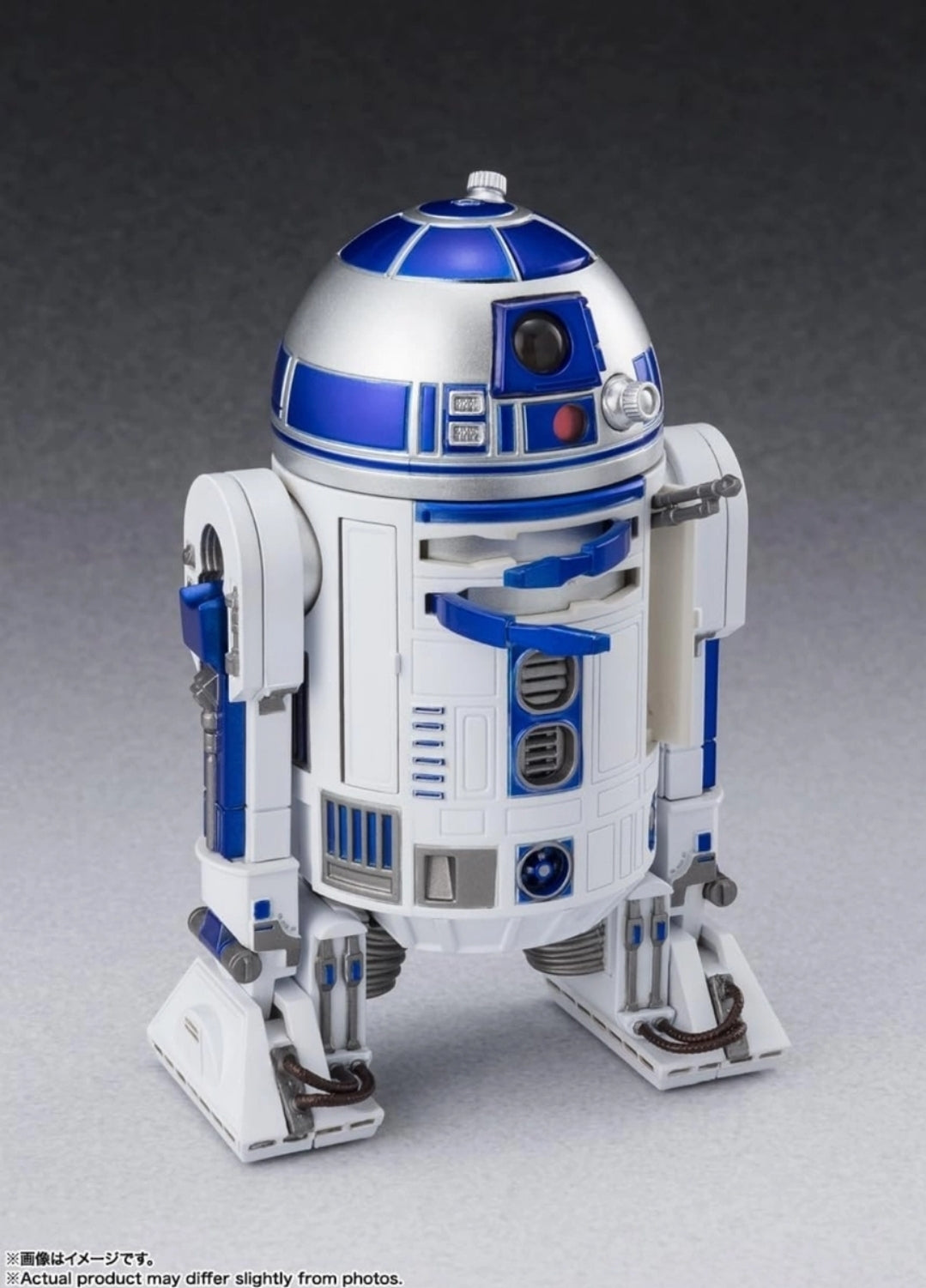 S.H. Figuarts R2-D2 - Star Wars: A New Hope