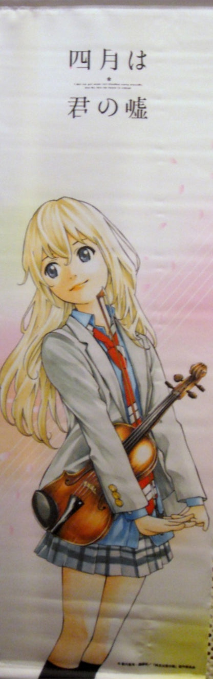 Kaori Miyazono - Your Lie in April [Good Smile Company] con BONUS
