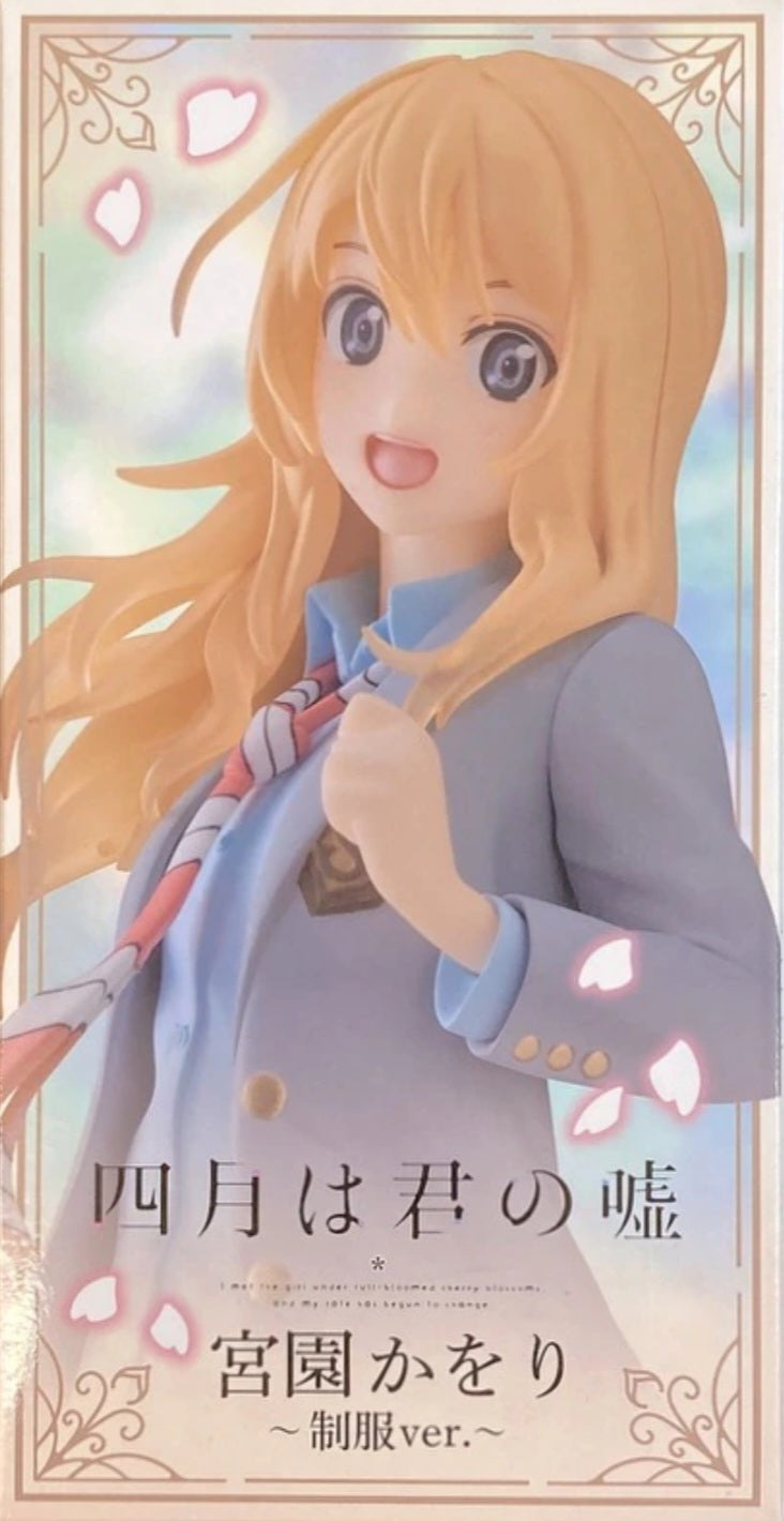 Kaori Miyazono - Yor Lie in April - Coreful