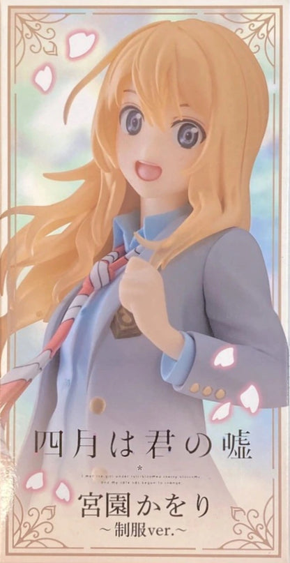 Kaori Miyazono - Yor Lie in April - Coreful