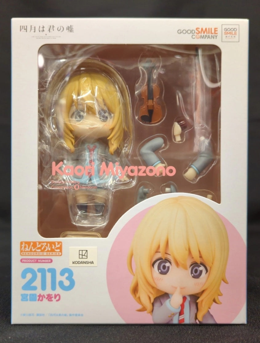 Nendoroid Kaori Miyazono - Your Lie in April