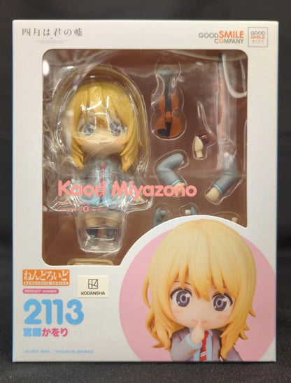 Nendoroid Kaori Miyazono - Your Lie in April