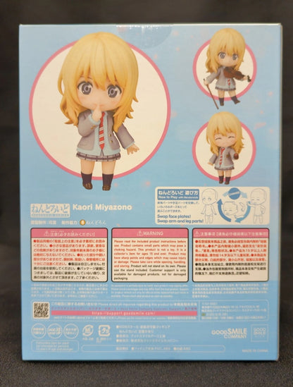 Nendoroid Kaori Miyazono - Your Lie in April