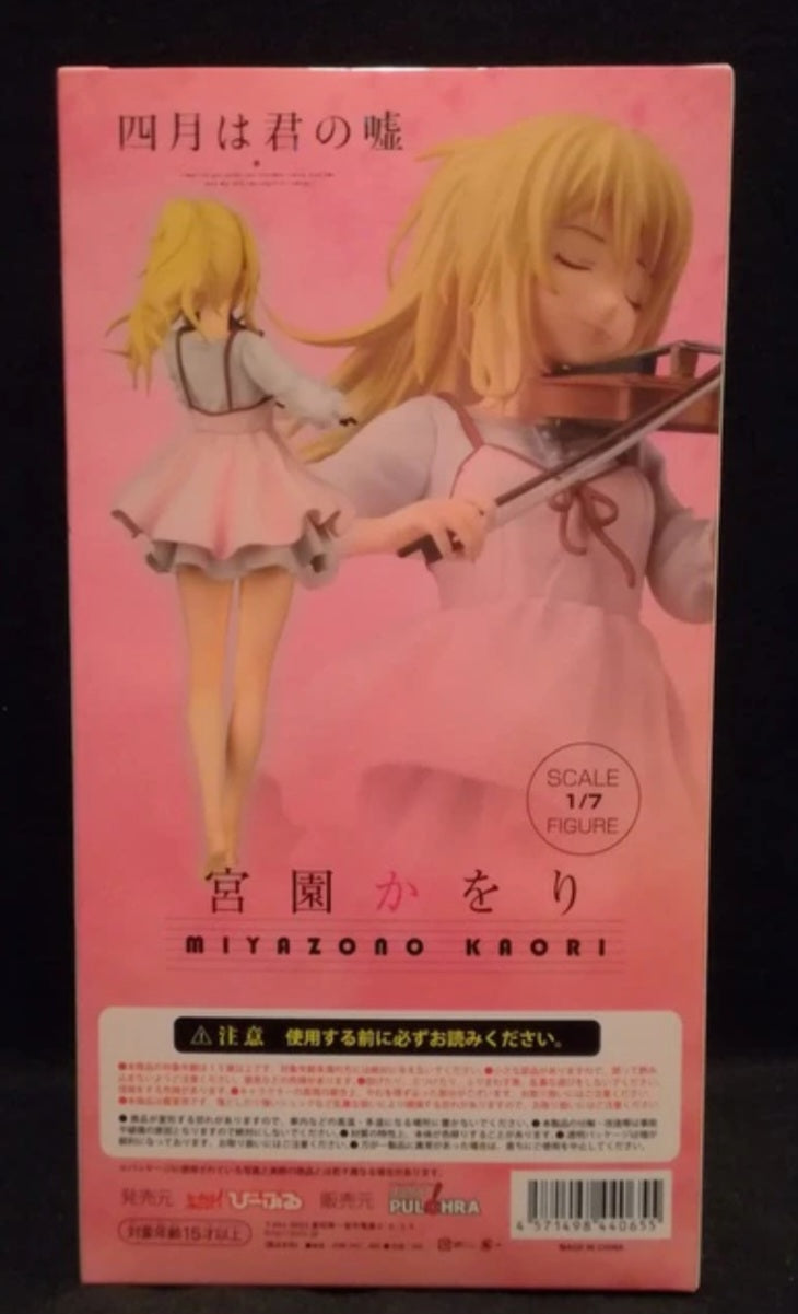 Kaori Miyazono - Your Lie in April [Pulchra]