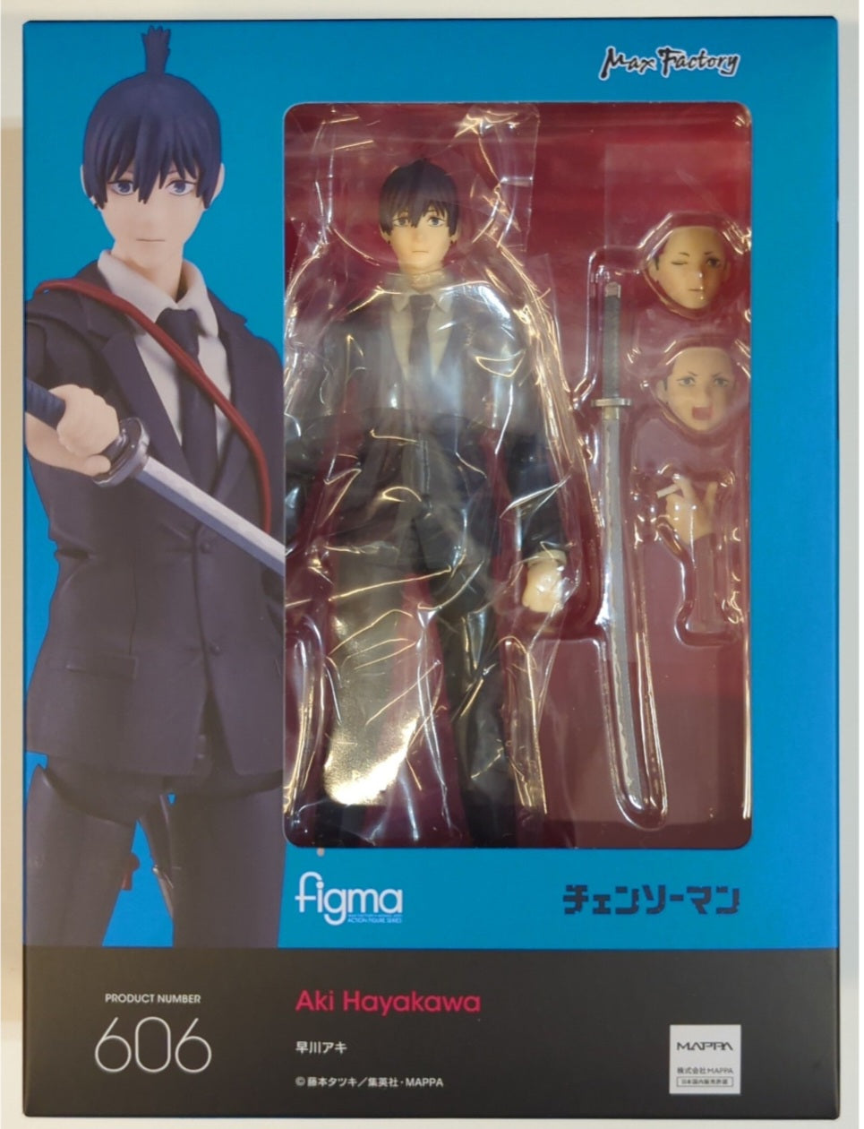 Figma Aki Hayakawa - Chainsaw Man