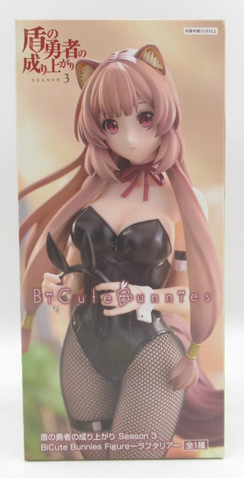 Bicute Bunnies Rapthalia