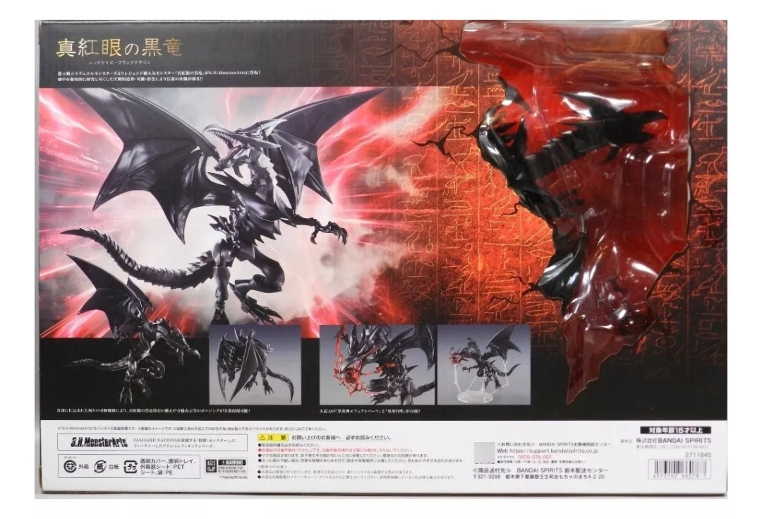 S.H. MonsterArts Dragon Negro de Ojos Rojos