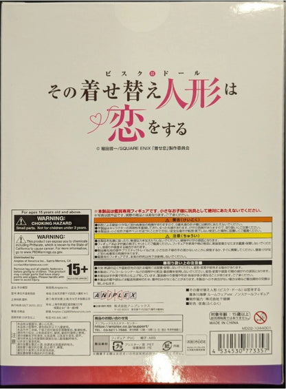 Marin Kitagawa Room Wear Version -  Aniplex - My Dress Up Darling