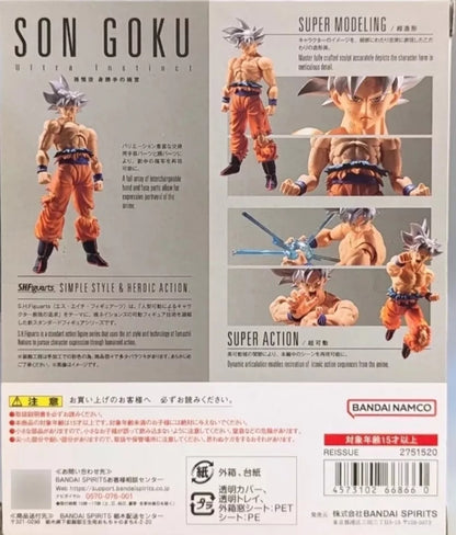 S.H. Figuarts Goku Ultra Instinto Dominado