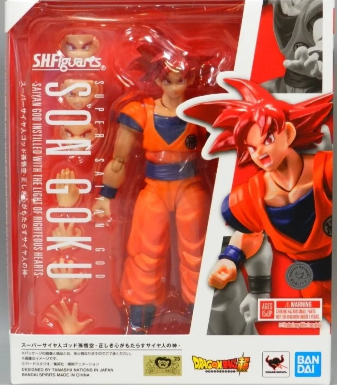 S.H. Figuarts Super Saiyan God Son Goku