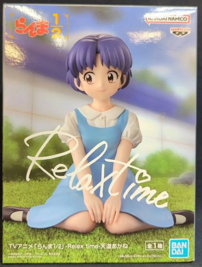 Figura Relax Time - Akane Tendo - Ranma 1/2 Banpresto