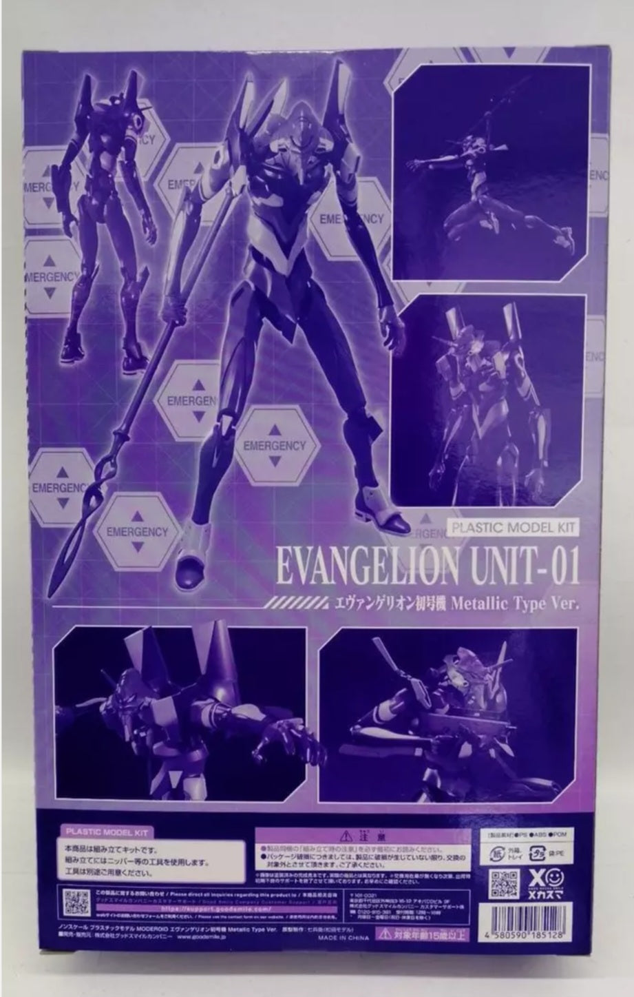 MODEROID: Evangelion - EVA-01 - Metallic Type Ver. (Limited Edition)