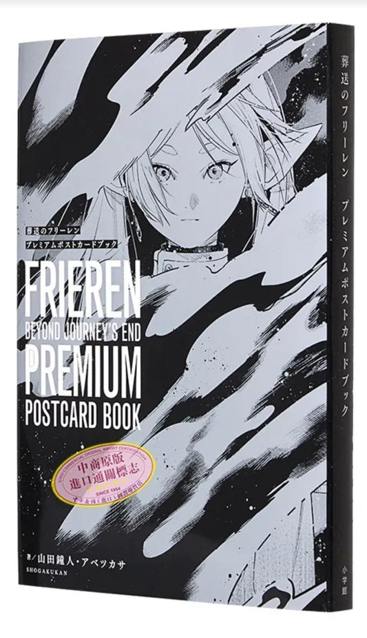 Premium Postcard Book Frieren: Beyond Journey's End