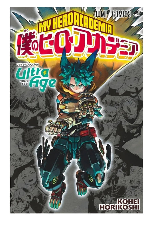 My Hero Academia: Ultra Age: The Final Fan Book [Japonés]