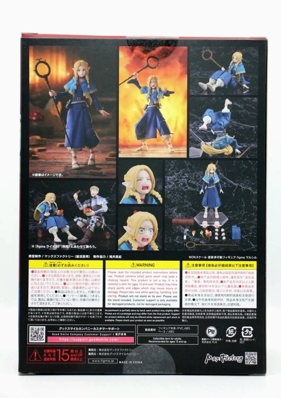 Figma 633 Marcille - Dungeon Meshi [Tragones y Mazmorras]