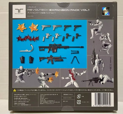 Kaiyodo Revoltech Set De Armas Expansion Pack 1:12 Vol. 1