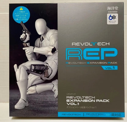 Kaiyodo Revoltech Set De Armas Expansion Pack 1:12 Vol. 1