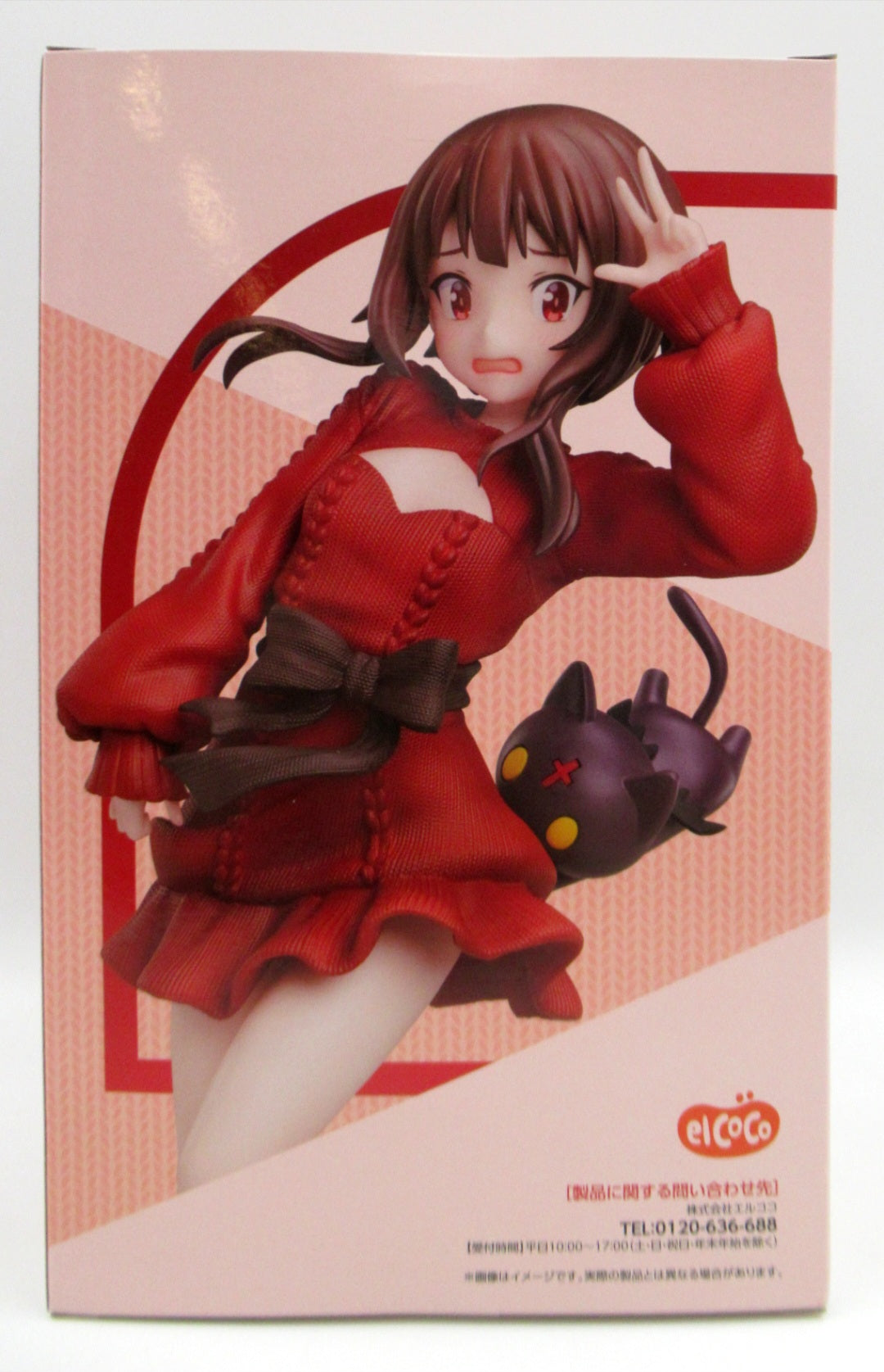 Figura Megumin- Konosuba 1/7 - Elcoco