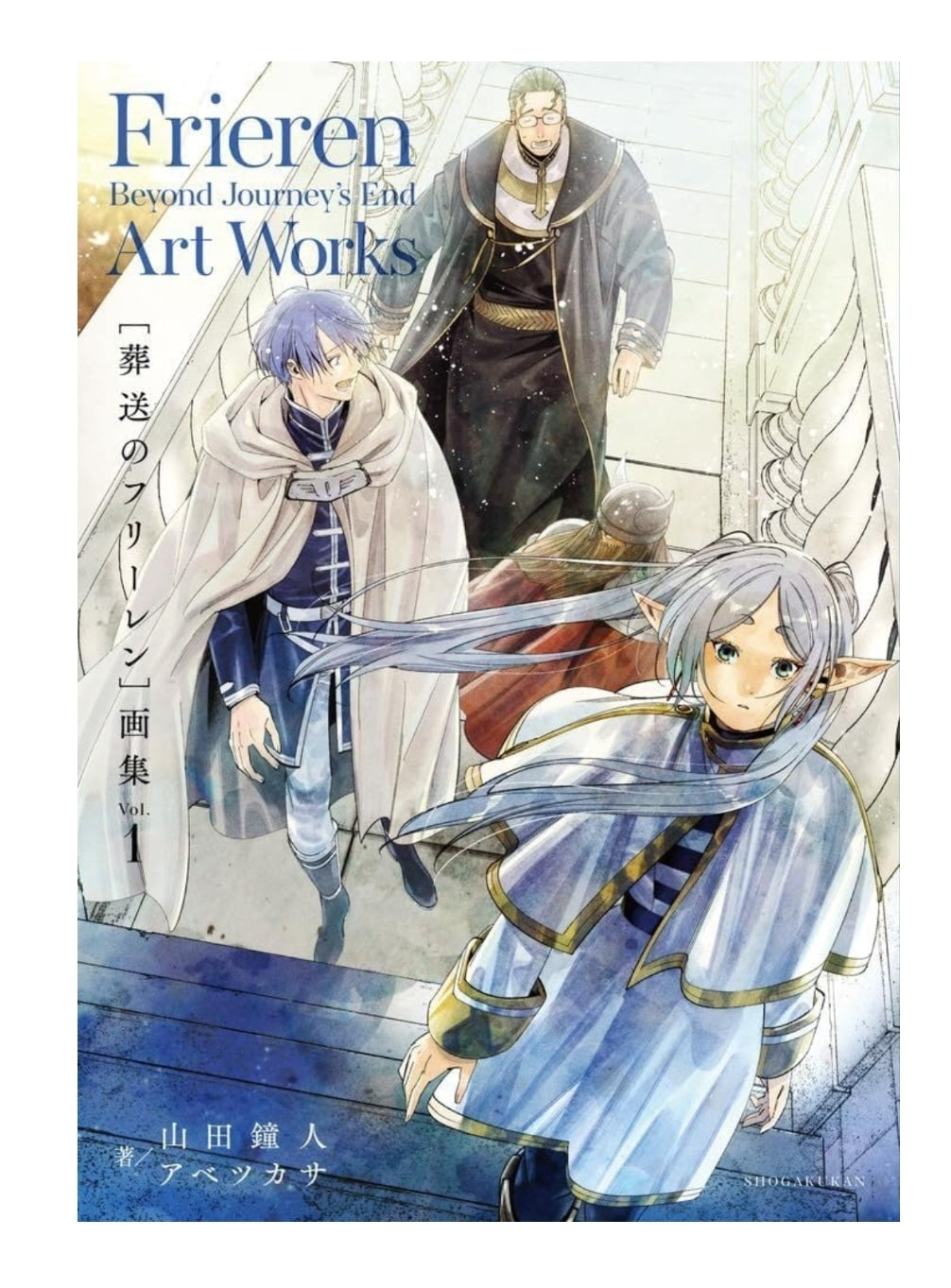 Libro de  Arte - Frieren: Más Allá del Final del Viaje - Art Works