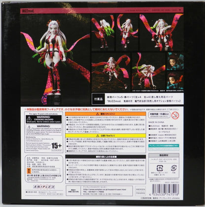 BUZZmod DAKI - Demon Slayer