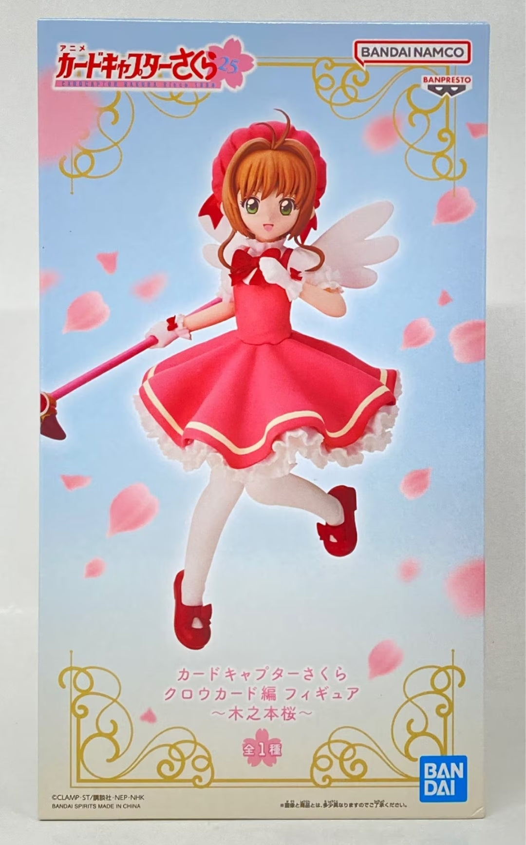 Sakura Kinomoto - Sakura Cardcaptor Clow Cards [Banpresto]