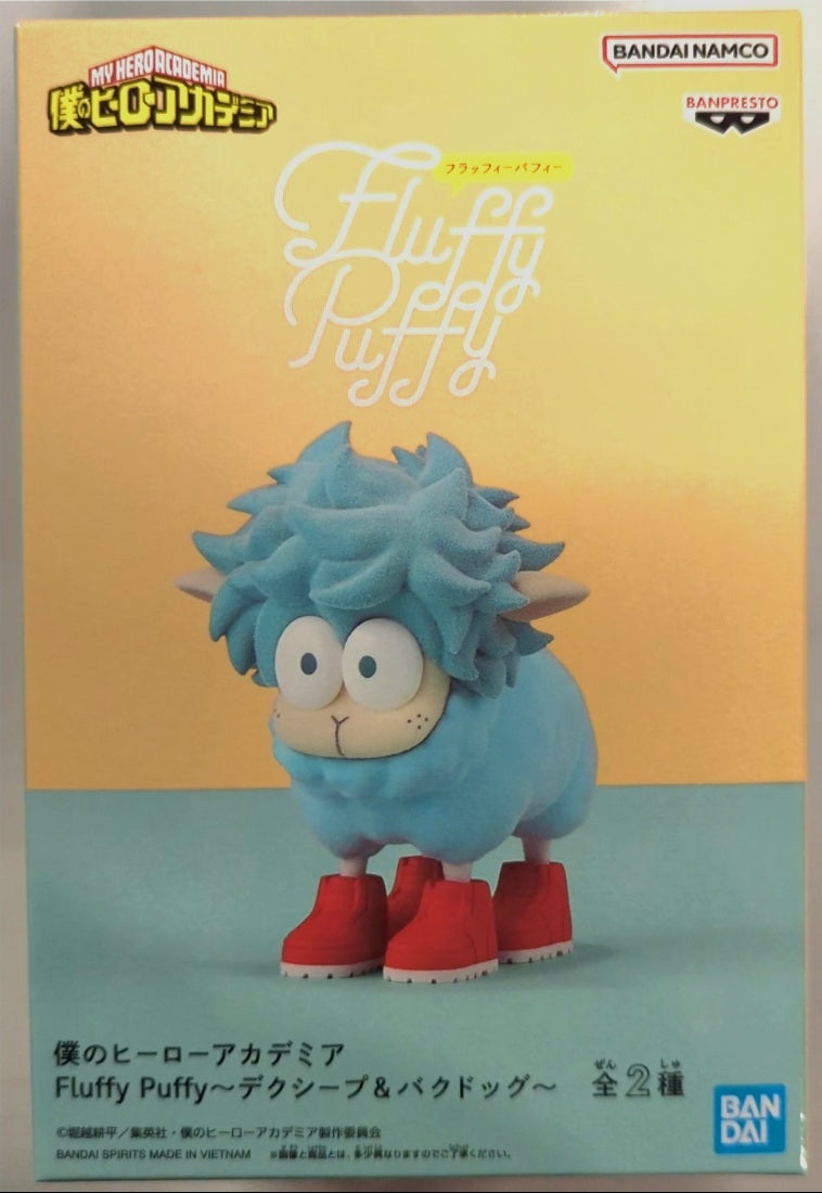 Fluffy Puffy Dekusheep - My Hero Academia [Banpresto]
