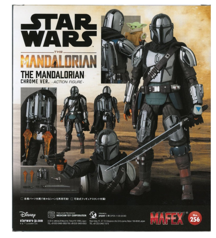 MAFEX No. 256 - The Mandalorian Chrome Version