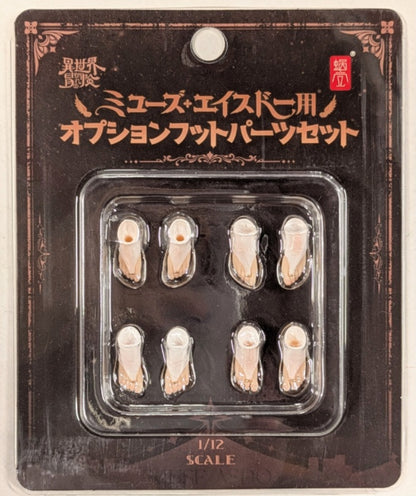 Set De Pies para Snail Shell Sister Muse Aisdo