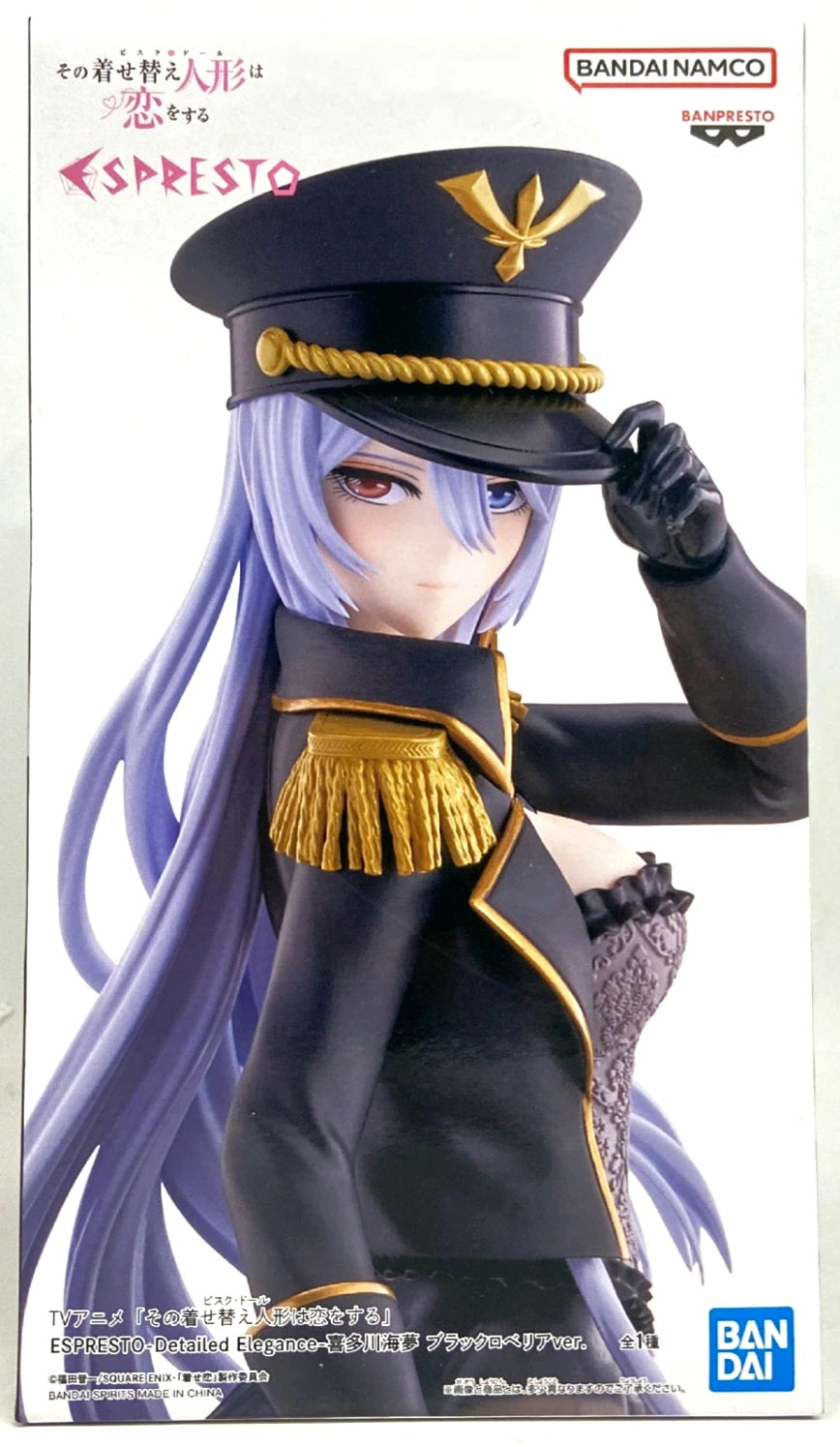 Marin Kitagawa (Black Lobelia Ver.) - My Dress-Up Darling [Banpresto]