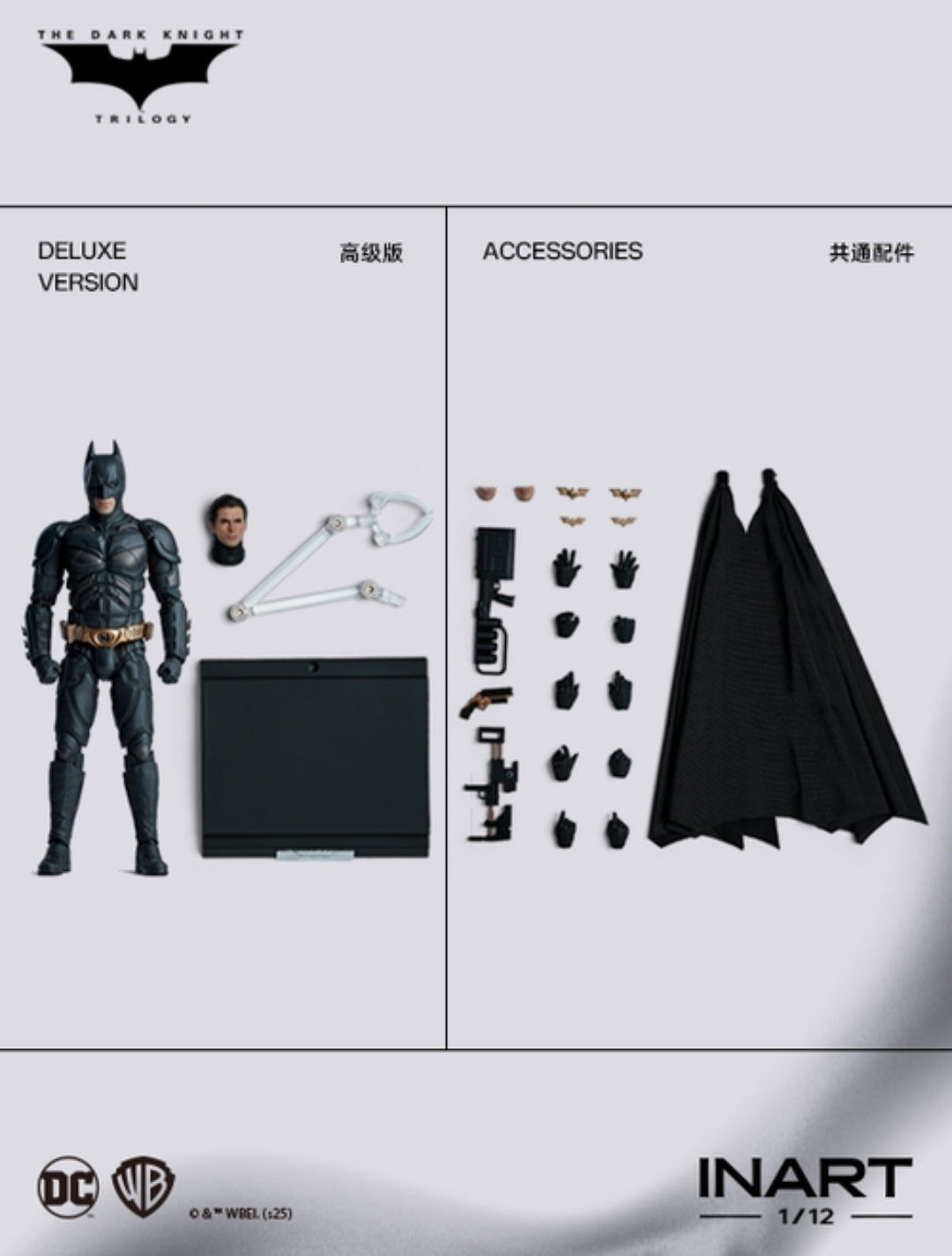 Batman DELUXE Edition - The Dark Knight Rises [INART] – Daimaku Store