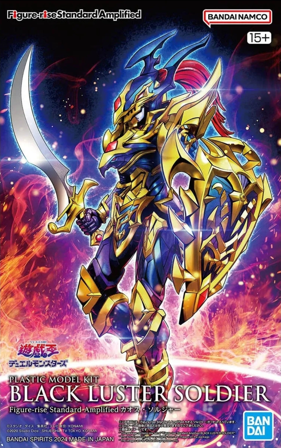 Figure-rise Standard Amplified -  Black Luster Soldier [Yu-Gi-Oh!]