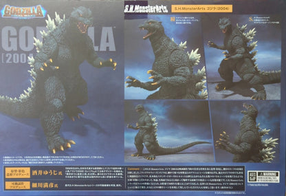 S.H. MonsterArts Godzilla (2004) - Godzilla Final Wars